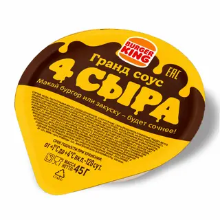 Соус XXL 4 сыра