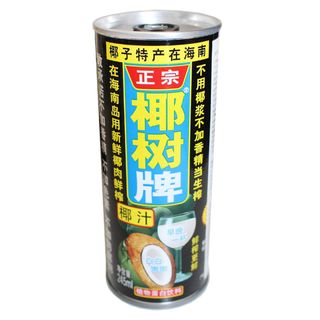 Latte di Cocco 24.5 cl