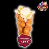 Bubble Waffle Բանան, Պաղպաղակ, Նուտելլա