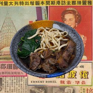 36- LAMIAN (NOODLES) IN BRODO FATTO IN CASA