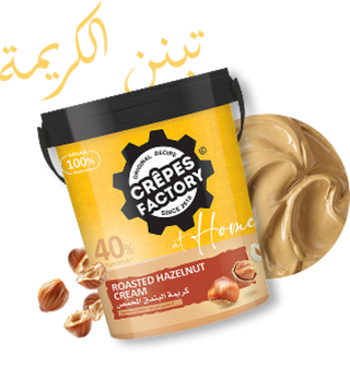 Crème de noisette 40% 500g