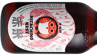 Hitachino Red Rice in bottiglia di vetro 33 cl
