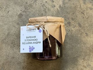 Варення з лохиною (300g)
