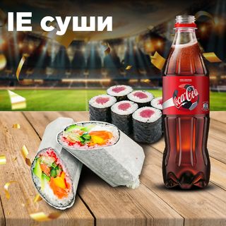 Комбо "Фаст"