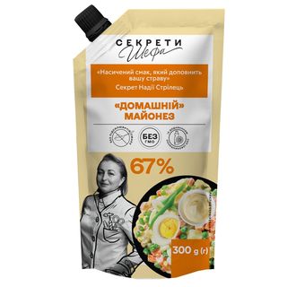 Майонез 67% "Домашній" ТМ "Секрети Шефа", 300г 