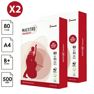 2 Ramette de Papier A4  - 500 Feuilles, 80g