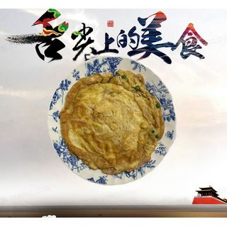 Huevos Revueltos Con Jamón