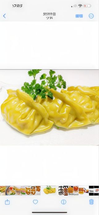 16a.Gyoza vegetal al vapor (4uds.)