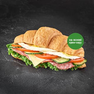 Круасан Львівський на Крем-сирі (238г)