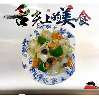 Verduras Variadas