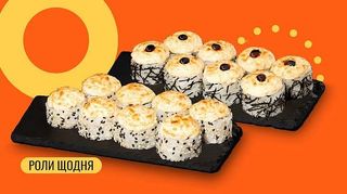 Комбо Чізі чіз