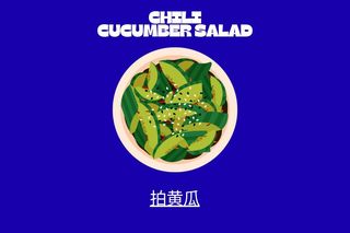 Chili cucumber salad