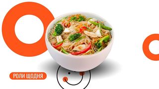 Локшина рисова з куркою