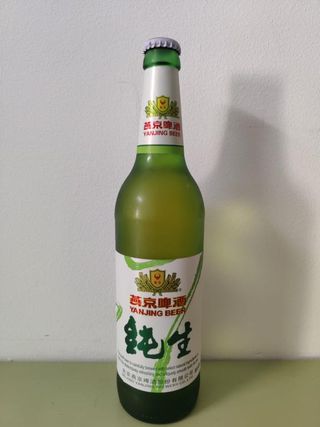 Birra cinese Yanjing 60 cl