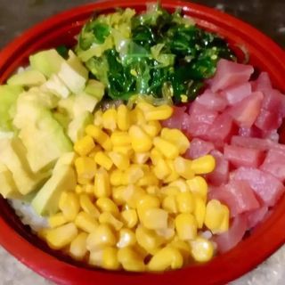 P7. Poke' tuna green