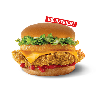 ТАУЕР БУРГЕР ОРИГІНАЛЬНИЙ NEW