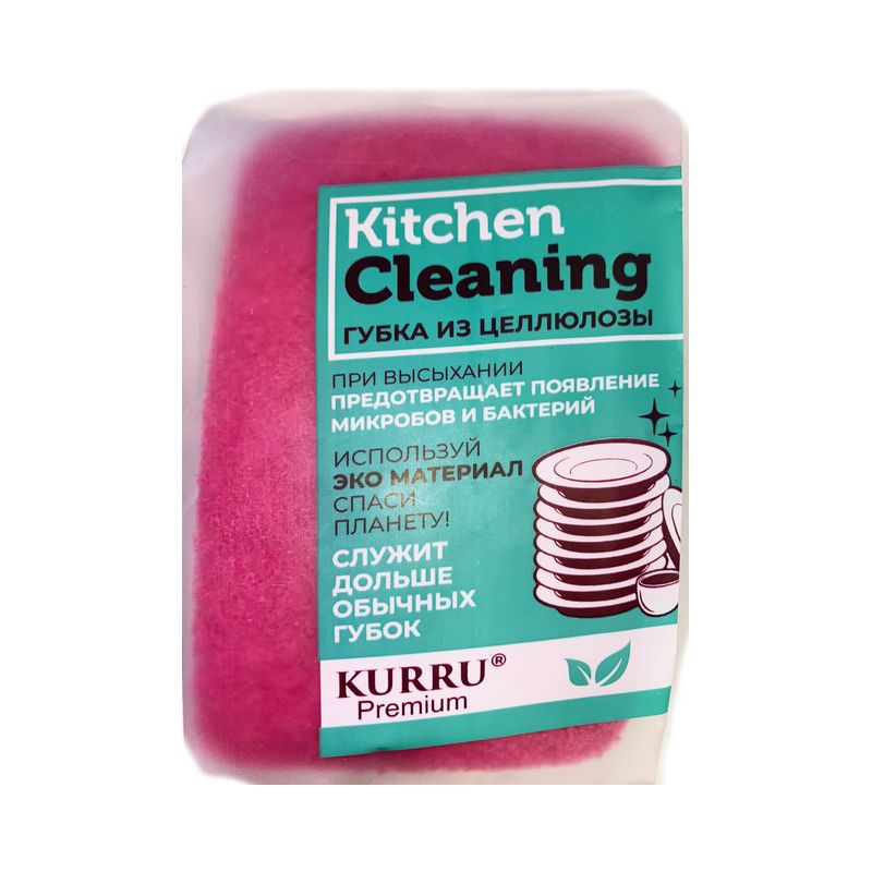 Инвентарь для уборки