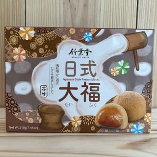 Mochi Cacahuete Bambo House