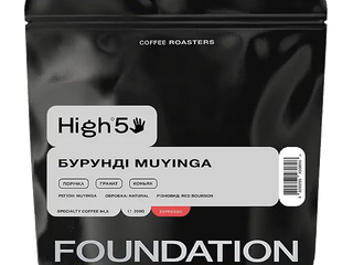 Кава Бурунді Muyinga 250 г (250г)