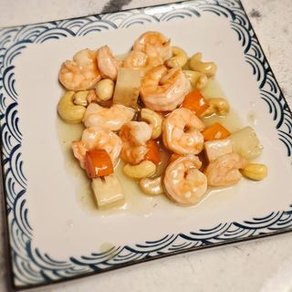 75 Gamberetti con anacardi