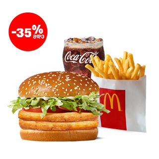 ორმაგი ვეჯი ბურგერის მაკმენიუ (სამარხვო)