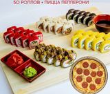 Сет "Выгодный"