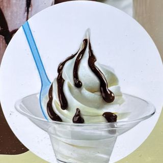 Coppetta di yogurt gelato Grande