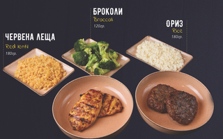 Телешки кюфтета с гарнитура по избор (250г)