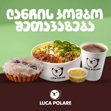 ლანჩ მენიუ 9