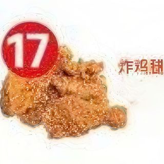 POLLO FRITTO CINESE STILE