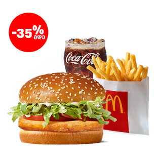 ვეჯი ბურგერის მაკმენიუ