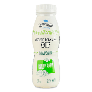 Кефір «Галичина» «Карпатський» 2,5% (250г)