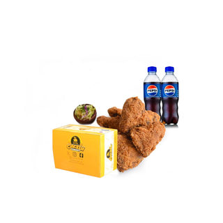 5pc Combo
