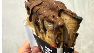 Nutella - xxl 40cm