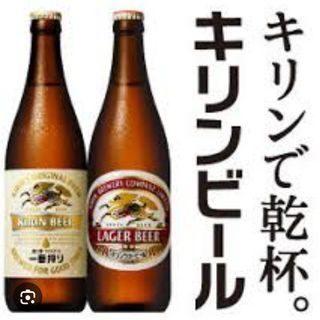 Japan kirin beer