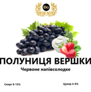 Вино червоне н/c “Полуниця Вершки”