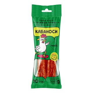 Кабаноси PREMIA з м'яса птиці в/к (70г)