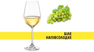 Вино Bag-in-box Мускат Cotnar Bianco Біле Напівсолодке (1л)