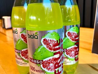 Чамбо (Гуаяба Дядя) 0,5 (0,5 мл)