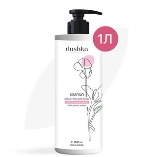Крем-гель Для Душу "kimono" 1000 Мл