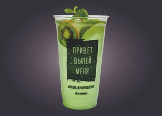 Лимонад Киви-лайм 