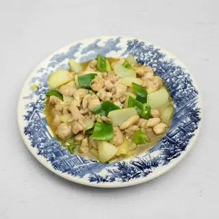 Pollo Con Curry