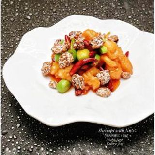 Creveți cu nuci 坚果虾仁