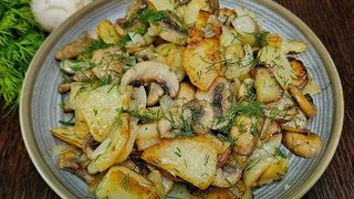 Cartofi de casă cu ciuperci