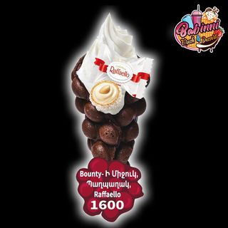 Bubble Waffle Ռաֆայելլո, Պաղպաղակ, Նուտելլա