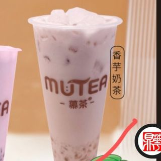 Taro Original香芋奶茶（L）