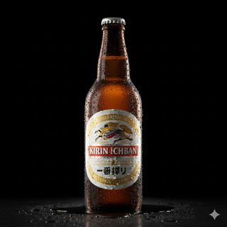 Kirin
