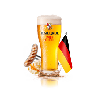 Пиво разливное Немецкое Светлое (1 л.)