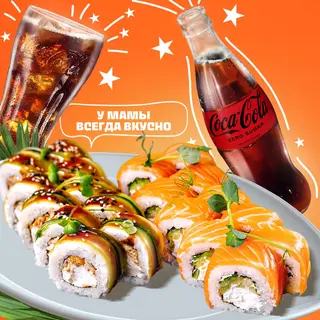 Set sushi #5 + 1 Coca cola