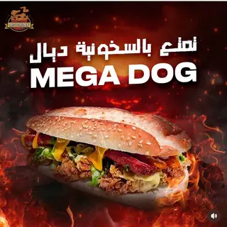 Sandwich Mega Dog
